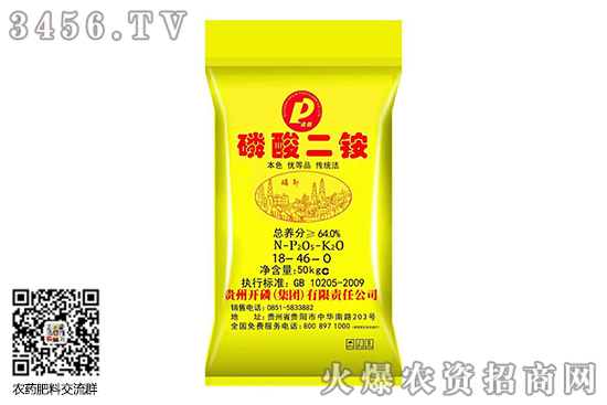 磷銨價(jià)格變化不大!2020-6-29磷銨價(jià)格行情報(bào)價(jià) 磷銨價(jià)格變化不大!2020-6-29磷銨價(jià)格行情報(bào)價(jià)