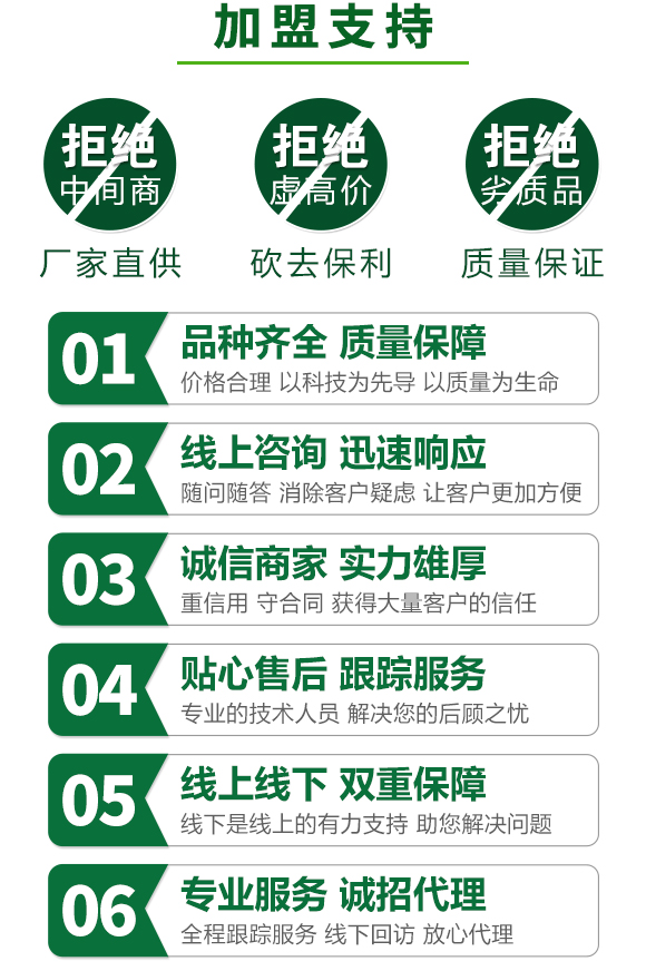 生物碳能水溶肥-海金剛-奧德福 生物碳能水溶肥-海金剛-奧德福