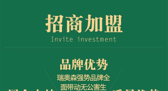 肉骨蛋白營養(yǎng)液-牛大粒-瑞奧森 肉骨蛋白營養(yǎng)液-牛大粒-瑞奧森