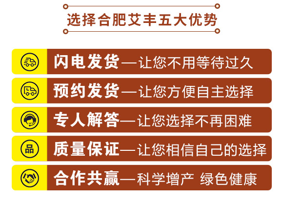 驅鳥香精包-鳥克-艾豐生物 驅鳥香精包-鳥克-艾豐生物