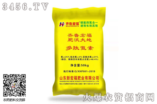 尿素市場漲跌互現(xiàn)!2020-7-7今日尿素價格日報 尿素市場漲跌互現(xiàn)!2020-7-7今日尿素價格日報