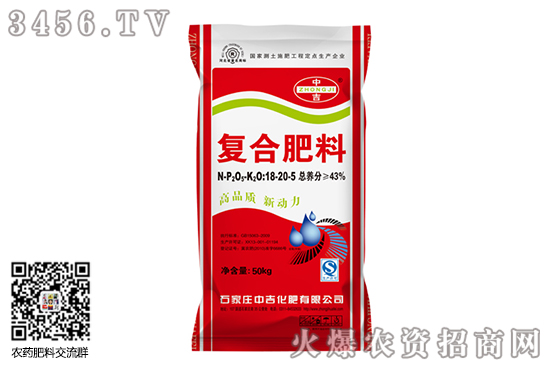 復合肥市場呈弱勢運行!2020-7-7今日復合肥價格行情走勢 復合肥市場呈弱勢運行!2020-7-7今日復合肥價格行情走勢