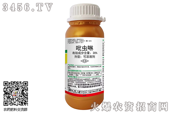 xԭˎ½2020-7-7ܚxr߄