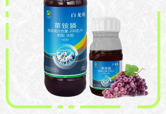 草銨膦水劑-白龍駒-土成金 草銨膦水劑-白龍駒-土成金