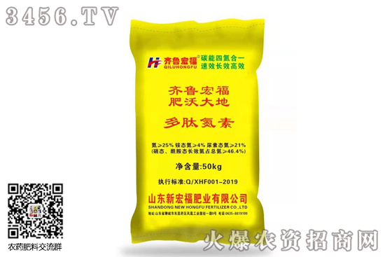尿素市場(chǎng)平穩(wěn)運(yùn)行為主!2020-7-9今日尿素價(jià)格行情報(bào)價(jià) 尿素市場(chǎng)平穩(wěn)運(yùn)行為主!2020-7-9今日尿素價(jià)格行情報(bào)價(jià)