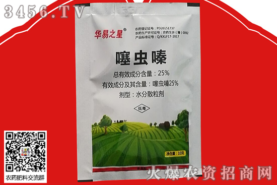 噻蟲(chóng)嗪和吡蟲(chóng)啉哪個(gè)好?可以混合用嗎? 噻蟲(chóng)嗪和吡蟲(chóng)啉哪個(gè)好?可以混合用嗎?