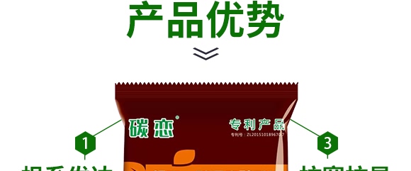 根寶·礦源腐殖酸鉀-碳戀-廣宇通 根寶·礦源腐殖酸鉀-碳戀-廣宇通