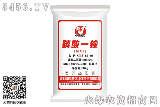 磷銨價(jià)格向好!2020-7-11磷銨價(jià)格行情走勢(shì)分析 磷銨價(jià)格向好!2020-7-11磷銨價(jià)格行情走勢(shì)分析