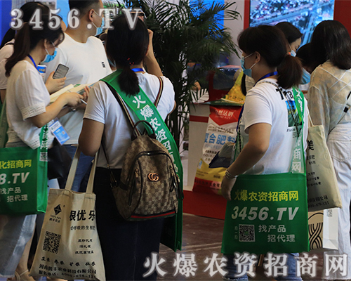 2020ԭϕ(hu)3456.TVֱչ(hu)F(xin)