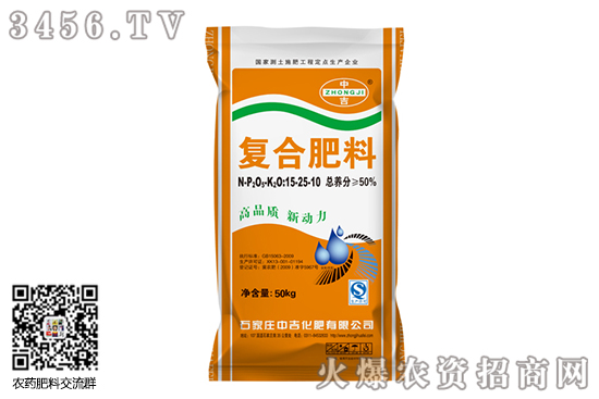 部分復(fù)合肥廠家價(jià)格行情報(bào)價(jià)2020-7-15 部分復(fù)合肥廠家價(jià)格行情報(bào)價(jià)2020-7-15