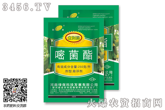 2020年7月13日嘧菌酯殺菌劑價(jià)格行情 2020年7月13日嘧菌酯殺菌劑價(jià)格行情