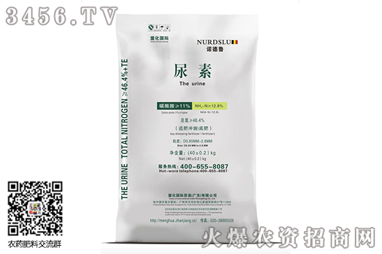 河南尿素報(bào)價(jià)上漲!2020-7-20周初尿素價(jià)格行情報(bào)價(jià) 河南尿素報(bào)價(jià)上漲!2020-7-20周初尿素價(jià)格行情報(bào)價(jià)