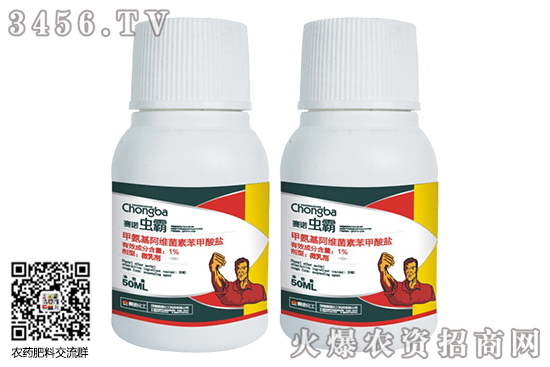 2020年7月20日主流辣椒殺蟲(chóng)劑價(jià)格行情報(bào)價(jià) 2020年7月20日主流辣椒殺蟲(chóng)劑價(jià)格行情報(bào)價(jià)