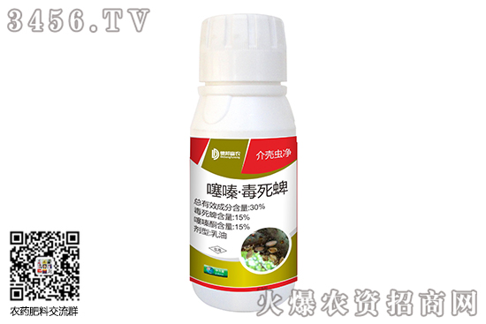 2020年7月20日噻嗪酮?dú)⒕鷦﹥r(jià)格報(bào)價(jià)一覽 2020年7月20日噻嗪酮?dú)⒕鷦﹥r(jià)格報(bào)價(jià)一覽