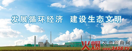 山西綠福園農(nóng)業(yè)開發(fā)有限責(zé)任公司 山西綠福園農(nóng)業(yè)開發(fā)有限責(zé)任公司