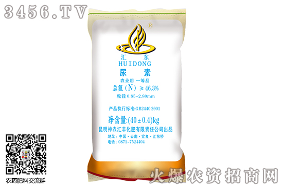 尿素市場波動頻繁!2020-7-27今日尿素價(jià)格行情報(bào)價(jià) 尿素市場波動頻繁!2020-7-27今日尿素價(jià)格行情報(bào)價(jià)