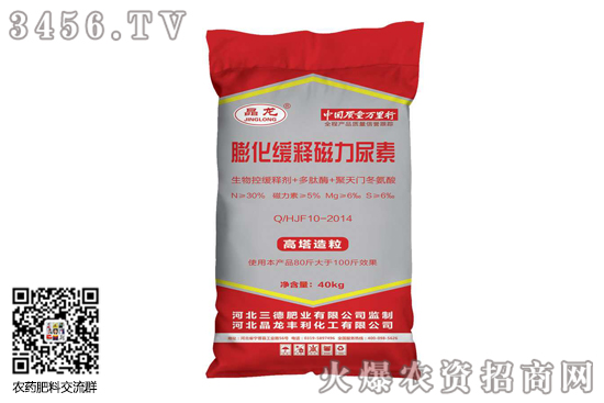 尿素市場趨穩(wěn)為主!2020-7-28國內各地尿素價格報價 尿素市場趨穩(wěn)為主!2020-7-28國內各地尿素價格報價