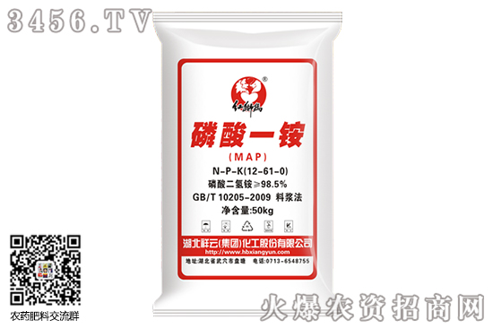 一銨報(bào)價(jià)變化不大!2020-7-29今日磷酸一銨價(jià)格行情日報(bào) 一銨報(bào)價(jià)變化不大!2020-7-29今日磷酸一銨價(jià)格行情日報(bào)