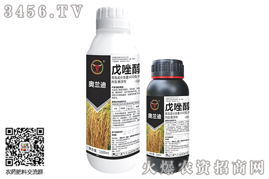 2020-7-29戊唑醇?xì)⒕鷦﹥r格行情報價 2020-7-29戊唑醇?xì)⒕鷦﹥r格行情報價