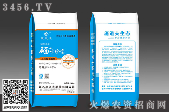 二銨市場(chǎng)持續(xù)穩(wěn)定!2020-7-31磷酸二銨價(jià)格行情報(bào)價(jià) 二銨市場(chǎng)持續(xù)穩(wěn)定!2020-7-31磷酸二銨價(jià)格行情報(bào)價(jià)