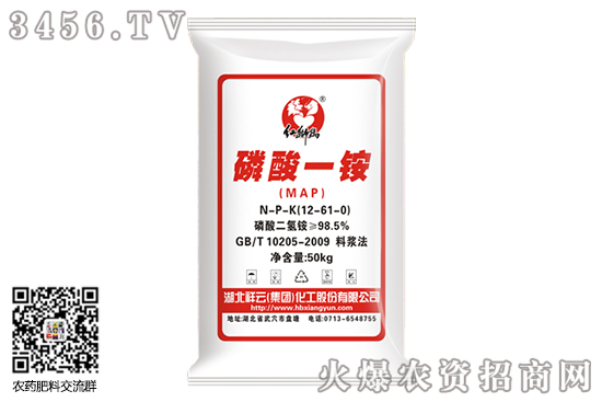 華中地區(qū)一銨成交1800元/噸!2020-8-7磷酸一銨價(jià)格日?qǐng)?bào) 華中地區(qū)一銨成交1800元/噸!2020-8-7磷酸一銨價(jià)格日?qǐng)?bào)
