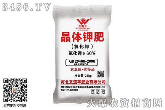 鉀肥行情無(wú)大變化!2020-8-10今日鉀肥價(jià)格行情報(bào)價(jià)一覽 鉀肥行情無(wú)大變化!2020-8-10今日鉀肥價(jià)格行情報(bào)價(jià)一覽