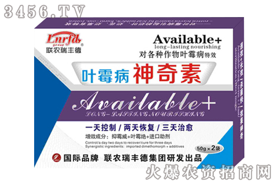 茄子葉霉病圖片 茄子葉霉病用什么藥好 茄子葉霉病圖片 茄子葉霉病用什么藥好