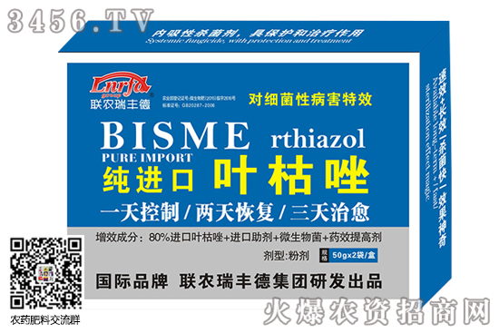 黃瓜葉枯病用什么藥好? 黃瓜葉枯病用什么藥好?
