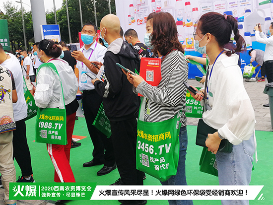 爆品云集,商機(jī)涌動(dòng)!大咖齊聚云南昆明,2020西南農(nóng)資博覽會(huì)火了! 爆品云集,商機(jī)涌動(dòng)!大咖齊聚云南昆明,2020西南農(nóng)資博覽會(huì)火了!