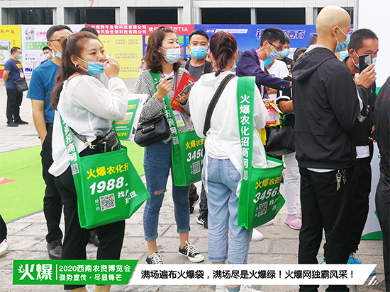 爆品云集,商機(jī)涌動(dòng)!大咖齊聚云南昆明,2020西南農(nóng)資博覽會(huì)火了! 爆品云集,商機(jī)涌動(dòng)!大咖齊聚云南昆明,2020西南農(nóng)資博覽會(huì)火了!