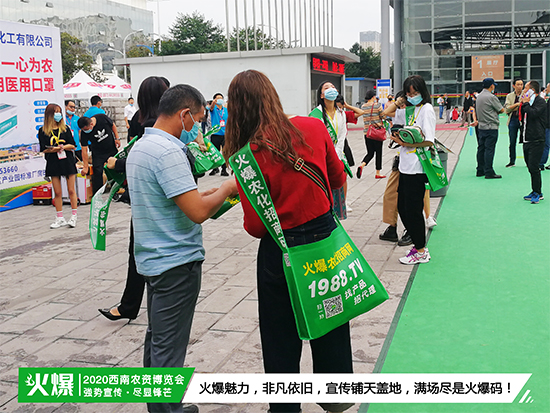 爆品云集,商機(jī)涌動(dòng)!大咖齊聚云南昆明,2020西南農(nóng)資博覽會(huì)火了! 爆品云集,商機(jī)涌動(dòng)!大咖齊聚云南昆明,2020西南農(nóng)資博覽會(huì)火了!