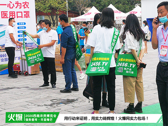 爆品云集,商機(jī)涌動(dòng)!大咖齊聚云南昆明,2020西南農(nóng)資博覽會(huì)火了! 爆品云集,商機(jī)涌動(dòng)!大咖齊聚云南昆明,2020西南農(nóng)資博覽會(huì)火了!