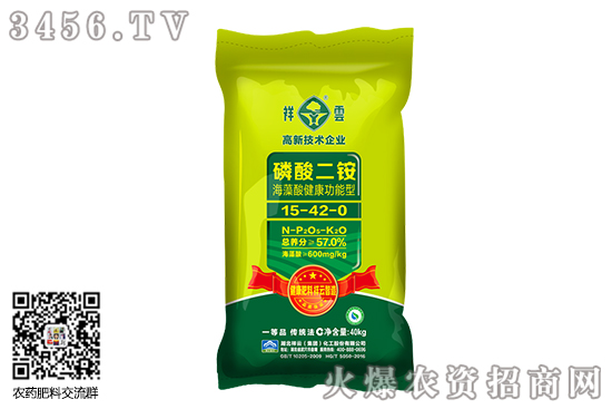 一銨走勢(shì)穩(wěn)中上行!2020-9-3磷酸一銨價(jià)格行情報(bào)價(jià) 一銨走勢(shì)穩(wěn)中上行!2020-9-3磷酸一銨價(jià)格行情報(bào)價(jià)