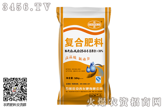 復(fù)合肥主流價(jià)格運(yùn)行平穩(wěn)!2020-9-5今日復(fù)合肥價(jià)格行情 復(fù)合肥主流價(jià)格運(yùn)行平穩(wěn)!2020-9-5今日復(fù)合肥價(jià)格行情