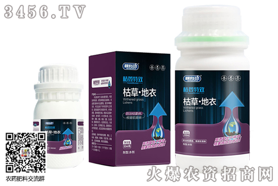 香蕉枯萎病用什么藥好? 香蕉枯萎病用什么藥好?