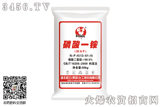 一銨市場整體維持穩(wěn)定!2020-9-12今日磷酸一銨價(jià)格行情 一銨市場整體維持穩(wěn)定!2020-9-12今日磷酸一銨價(jià)格行情