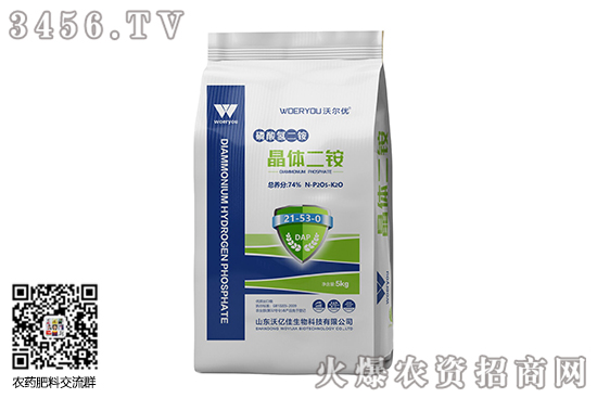 磷酸二銨市場(chǎng)高位運(yùn)行!2020-9-12今日磷酸二銨價(jià)格行情 磷酸二銨市場(chǎng)高位運(yùn)行!2020-9-12今日磷酸二銨價(jià)格行情