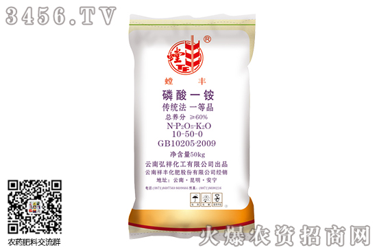 一銨市場整體維持穩(wěn)定!2020-9-14今日磷酸一銨價格行情 一銨市場整體維持穩(wěn)定!2020-9-14今日磷酸一銨價格行情