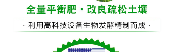 摻混肥料-農(nóng)友福 摻混肥料-農(nóng)友福