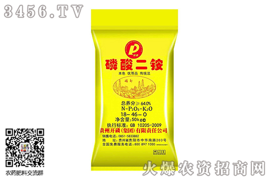 二銨市場弱勢運行!2020-9-23今日磷酸二銨價格報價 二銨市場弱勢運行!2020-9-23今日磷酸二銨價格報價
