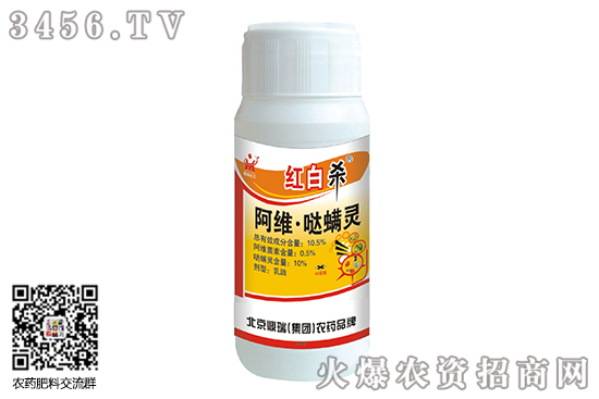 2020年9月23日蘿卜殺蟲劑價(jià)格報(bào)價(jià)一覽 2020年9月23日蘿卜殺蟲劑價(jià)格報(bào)價(jià)一覽