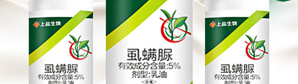 虱螨脲-上品生物 虱螨脲-上品生物