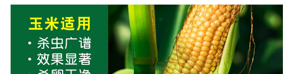 虱螨脲-上品生物 虱螨脲-上品生物