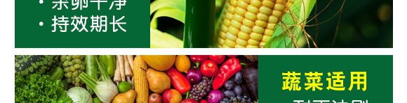 虱螨脲-上品生物 虱螨脲-上品生物