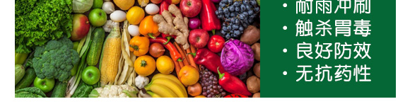 虱螨脲-上品生物 虱螨脲-上品生物