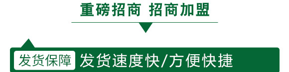 虱螨脲-上品生物 虱螨脲-上品生物