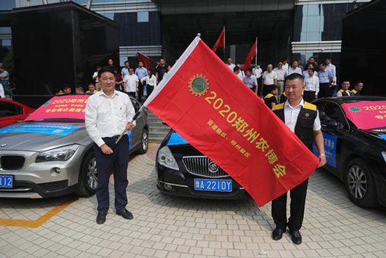 鄭州農(nóng)博會乘風破浪正當時 鄭州農(nóng)博會乘風破浪正當時