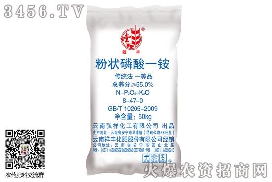 一銨價格延續(xù)高位堅挺!2020-9-30今日磷酸一銨價格報價 一銨價格延續(xù)高位堅挺!2020-9-30今日磷酸一銨價格報價