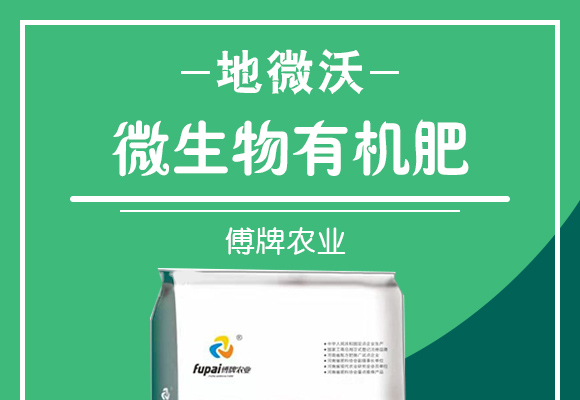 寰敓鐗╂湁鏈鴻偉-鍦板井娌僟01.jpg 寰敓鐗╂湁鏈鴻偉-鍦板井娌僟01.jpg