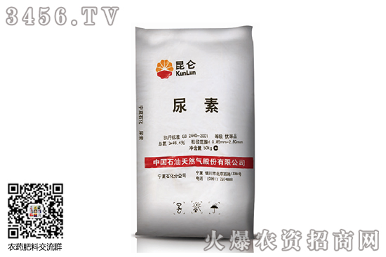 多地尿素價(jià)格探漲!2020-10-16今日尿素價(jià)格行情報(bào)價(jià) 多地尿素價(jià)格探漲!2020-10-16今日尿素價(jià)格行情報(bào)價(jià)